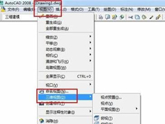 AutoCAD中如何为3d图形填充颜色？AutoCAD中为3d图形填充颜色的操作步骤