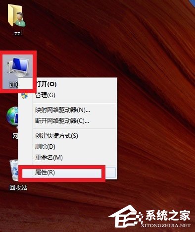 Win7怎么查看电脑配置好坏?Win7查看电脑配置好坏的方法