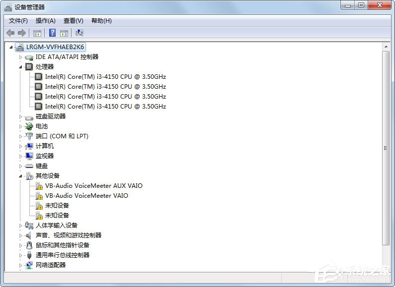 Win7怎么查看电脑配置好坏?Win7查看电脑配置好坏的方法