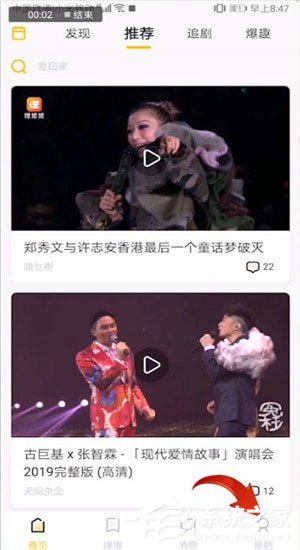 埋堆堆怎么领取会员?埋堆堆领取会员的方法