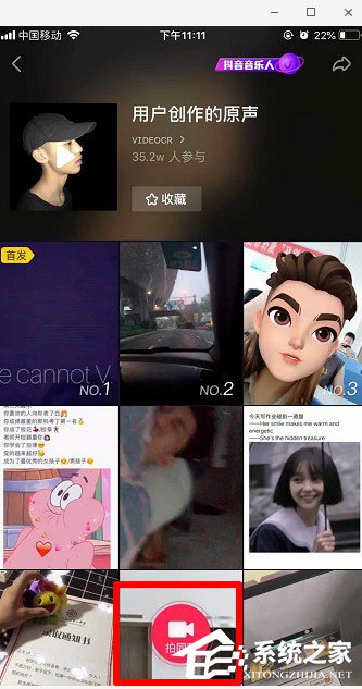 抖音怎么操作世界名画一日游?抖音世界名画一日游操作的方法