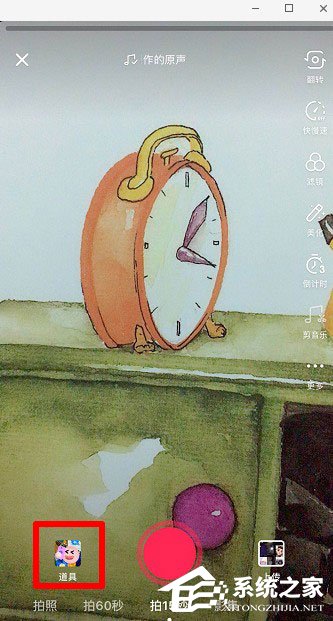 抖音怎么操作世界名画一日游?抖音世界名画一日游操作的方法