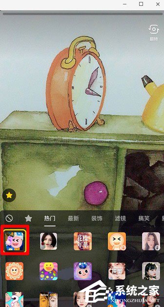 抖音怎么操作世界名画一日游?抖音世界名画一日游操作的方法