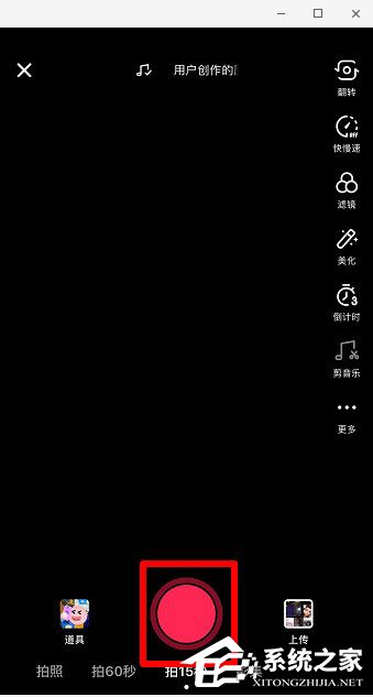 抖音怎么操作世界名画一日游?抖音世界名画一日游操作的方法