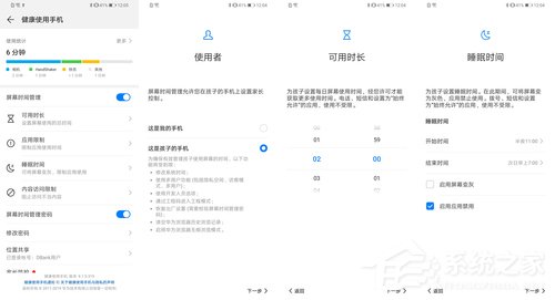 华为nova 5 Pro好不好?华为nova 5 Pro全面评测