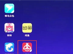 红米7a怎么卸载应用？红米7a卸载应用的方法