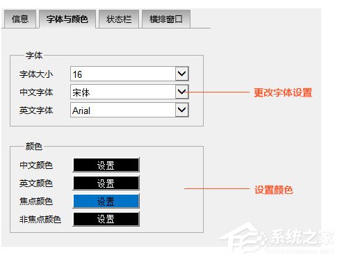 必应输入法皮肤编辑器怎么用?必应输入法皮肤编辑器使用方法