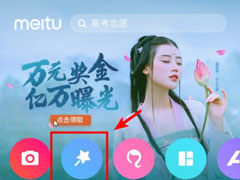 抖音情侣牵狗图片怎么弄？抖音情侣牵狗图片制作方法