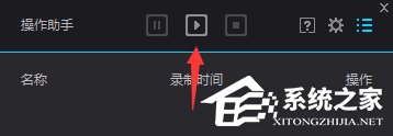 夜神安卓模拟器中如何打开摇一摇功能?夜神安卓模拟器中打开摇一摇功能的方法步骤