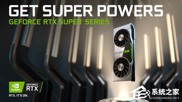 性能激增！NVIDIA新款RTX SUPER系列显卡发布