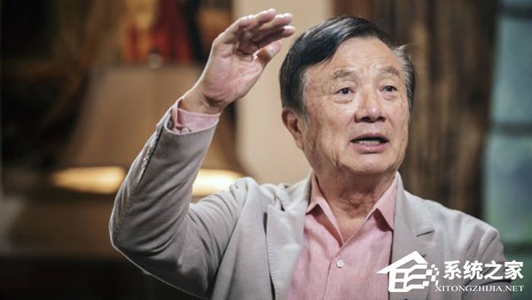 任正非就特朗普对华为“放宽限制”表态发声
