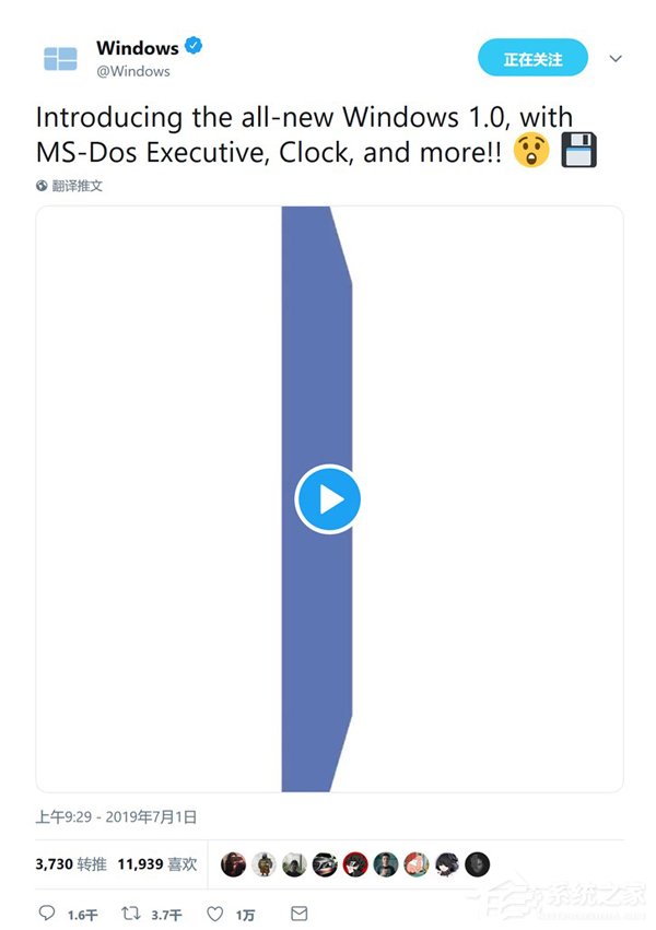 微软放出Windows 1.0系统预告视频