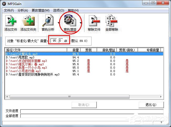 AdVoice