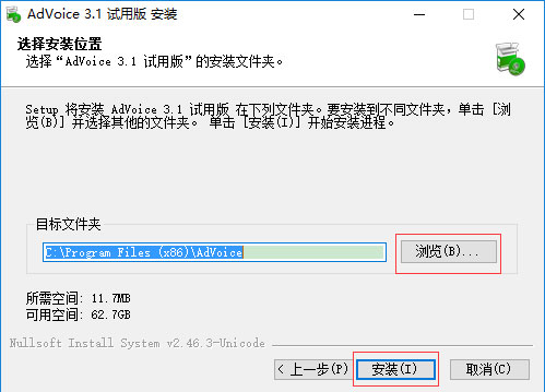 AdVoice