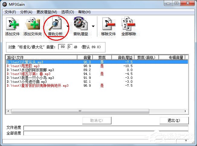 AdVoice