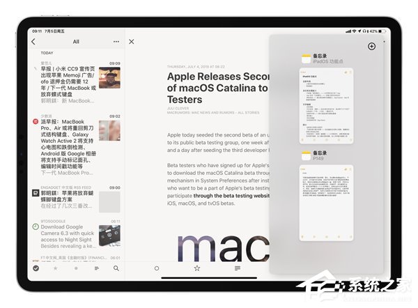 苹果iPadOS系统多任务功能实测
