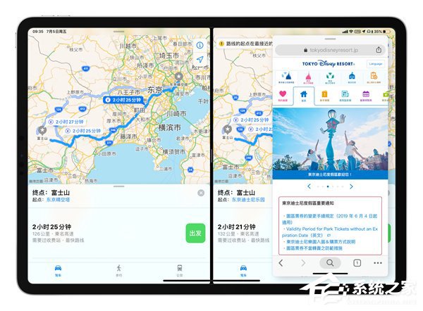 苹果iPadOS系统多任务功能实测