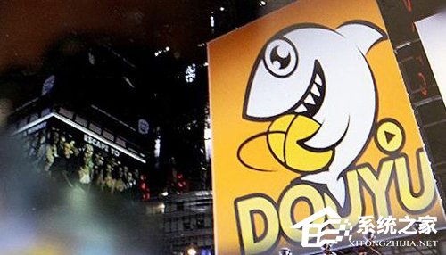 11.5至14美元！斗鱼更新招股书并公布IPO定价区间