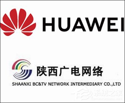 华为：将与陕西广电网络合作建设4K/8K超高清电视平台