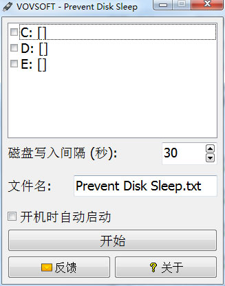 Prevent Disk Sleep(防止磁盘休眠) V2.3 绿色版