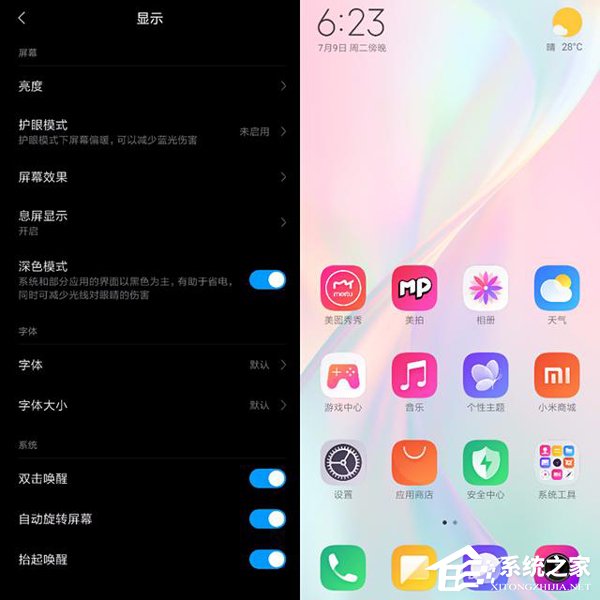 小米CC9美图定制版怎么样？小米CC9美图定制版手机评测