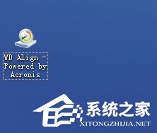 WD Align Utility(硬盘分区对齐工具) V2.0.111 英文版