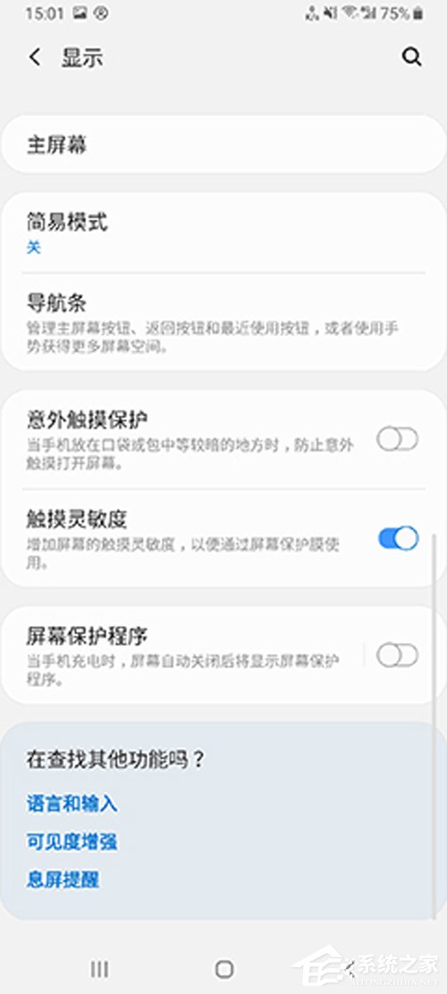 三星A80怎么样？三星Galaxy A80手机评测
