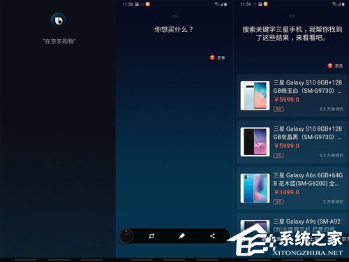 三星A80怎么样？三星Galaxy A80手机评测