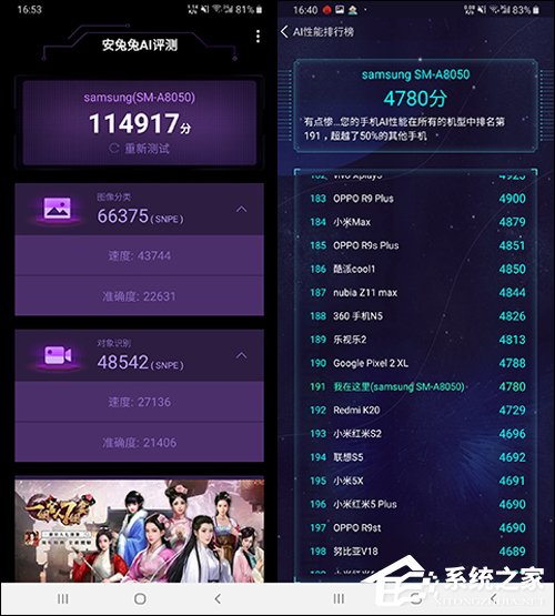 三星A80怎么样？三星Galaxy A80手机评测