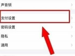 芒果TV会员怎么取消自动续费？取消芒果连续包月的方法