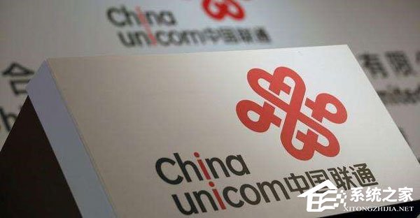 4G下载超24Mbit/s！中国联通披露提速降费进展