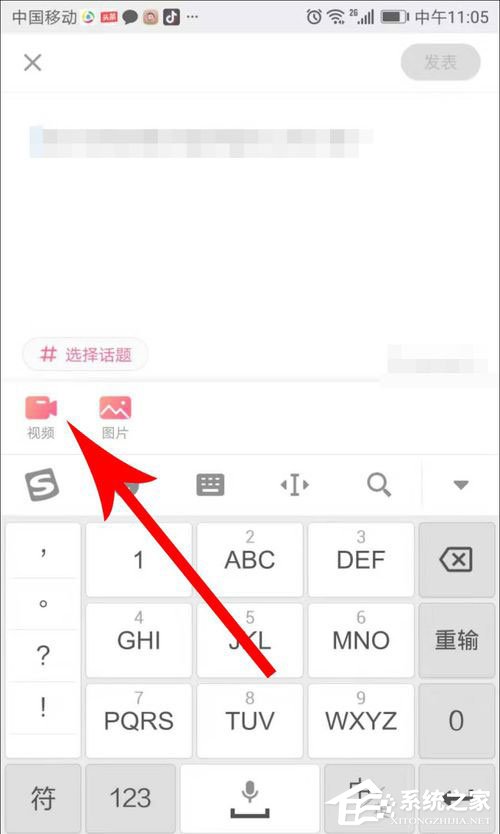 皮皮搞笑如何发布帖子？皮皮搞笑发布帖子的方法