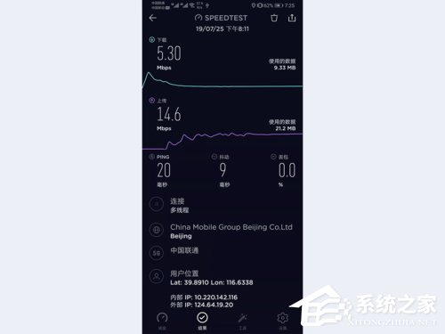 华为Mate 20 X 5G版好用吗？华为Mate 20 X 5G版体验评测