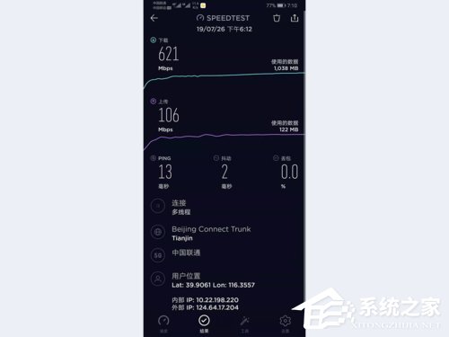 华为Mate 20 X 5G版好用吗？华为Mate 20 X 5G版体验评测
