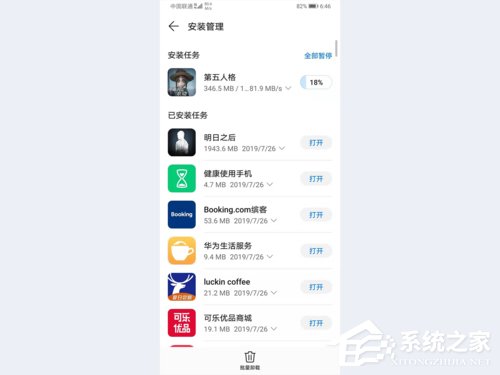 华为Mate 20 X 5G版好用吗？华为Mate 20 X 5G版体验评测