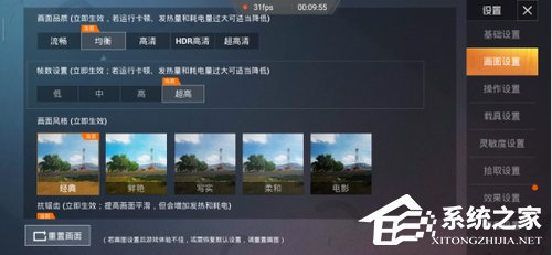 小米CC9e可以吃鸡吗？小米CC9e游戏性能实测