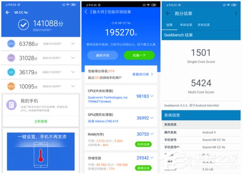 小米CC9e可以吃鸡吗？小米CC9e游戏性能实测