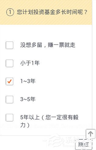 手机支付宝怎么买基金?