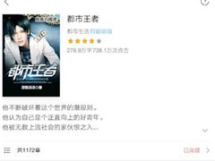 网易云阅读怎么购买书籍？网易云阅读购买书籍的方法