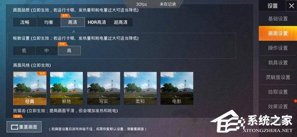 vivo Z5好不好？vivo Z5手机体验评测