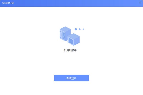 智慧存储管理助手 V1.1.0.1206 官方版