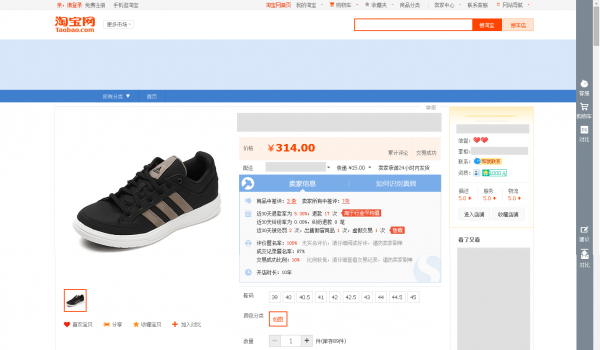 搜狗浏览器双十一网购专版
