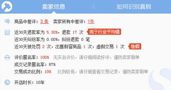 搜狗浏览器双十一网购专版