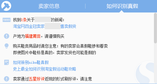 搜狗浏览器双十一网购专版
