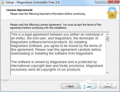 Magoshare Uninstaller(卸载清理程序) V2.6