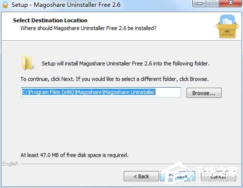 Magoshare Uninstaller(卸载清理程序) V2.6
