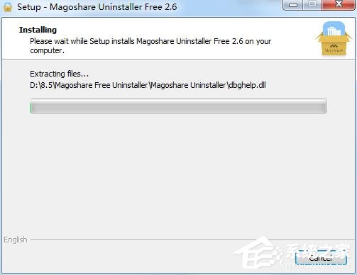 Magoshare Uninstaller(卸载清理程序) V2.6
