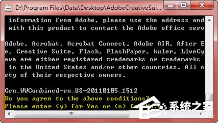 Adobe清理工具 V6.0.0.28 绿色版