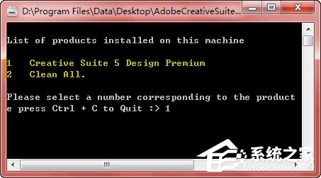 Adobe清理工具 V6.0.0.28 绿色版