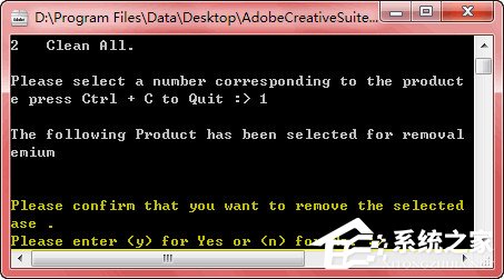 Adobe清理工具 V6.0.0.28 绿色版